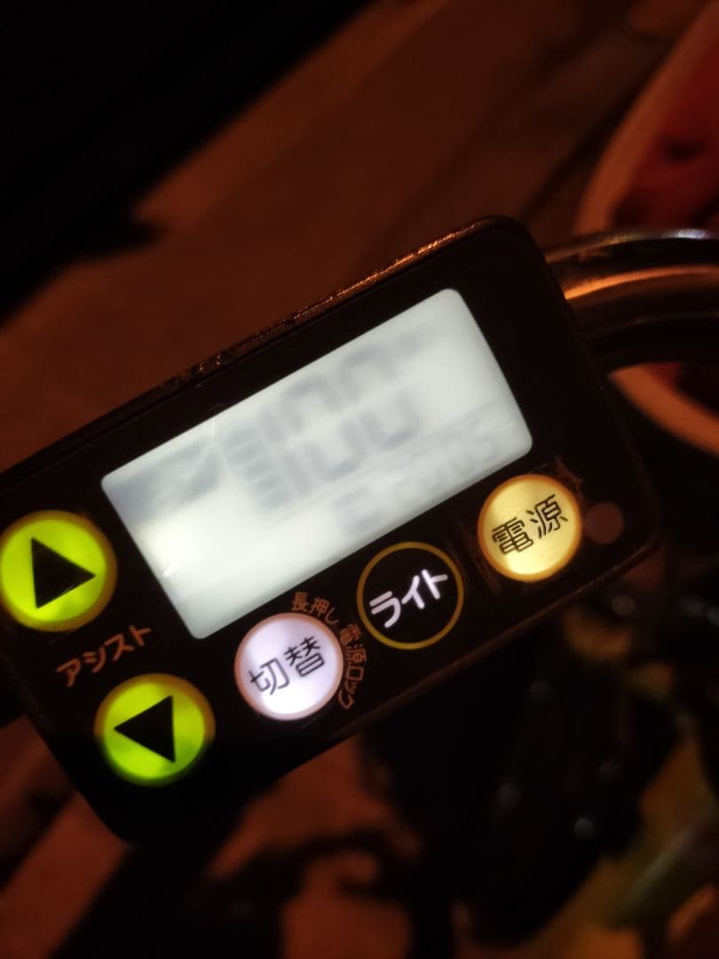 ヤマハ パス ウィズ PASS WITH 電動アシスト自転車 チャイルドシート付