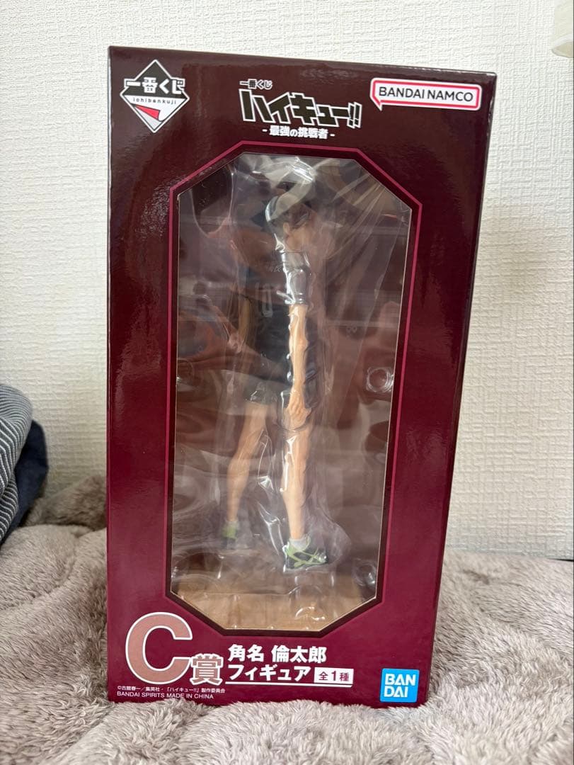 ハイキュー 一番くじ-最強の挑戦者 C賞 角名 倫太郎フィギュア