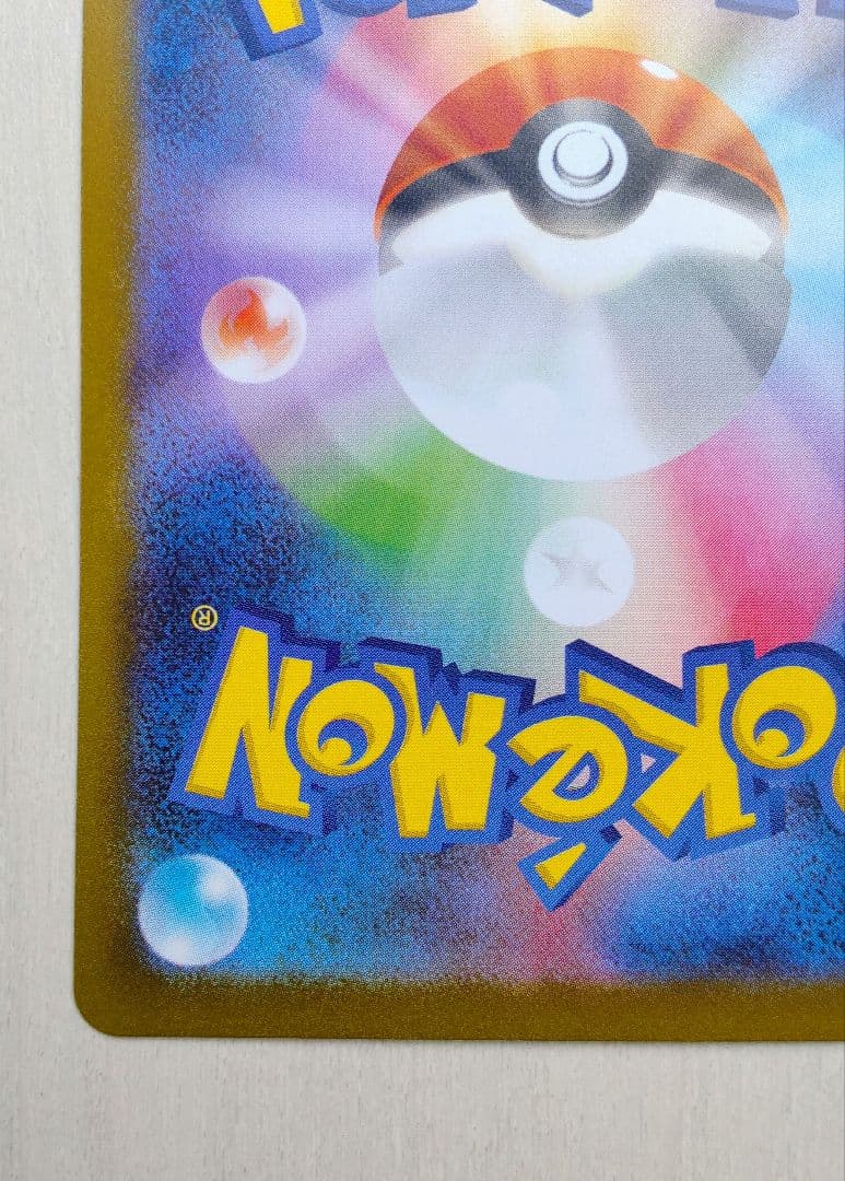 ポケモンカード ムニキスゼロex ニャース SAR