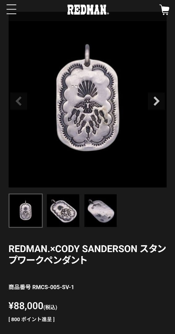 REDMAN CODY SANDERSON コラボ ペンダント 激レア 1点物