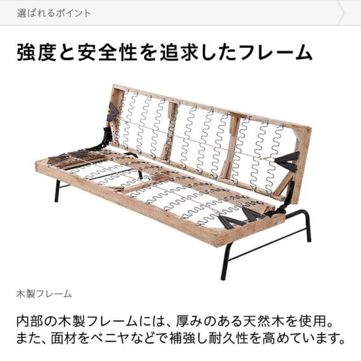 ヴィンテージ風 2WAYソファベッド