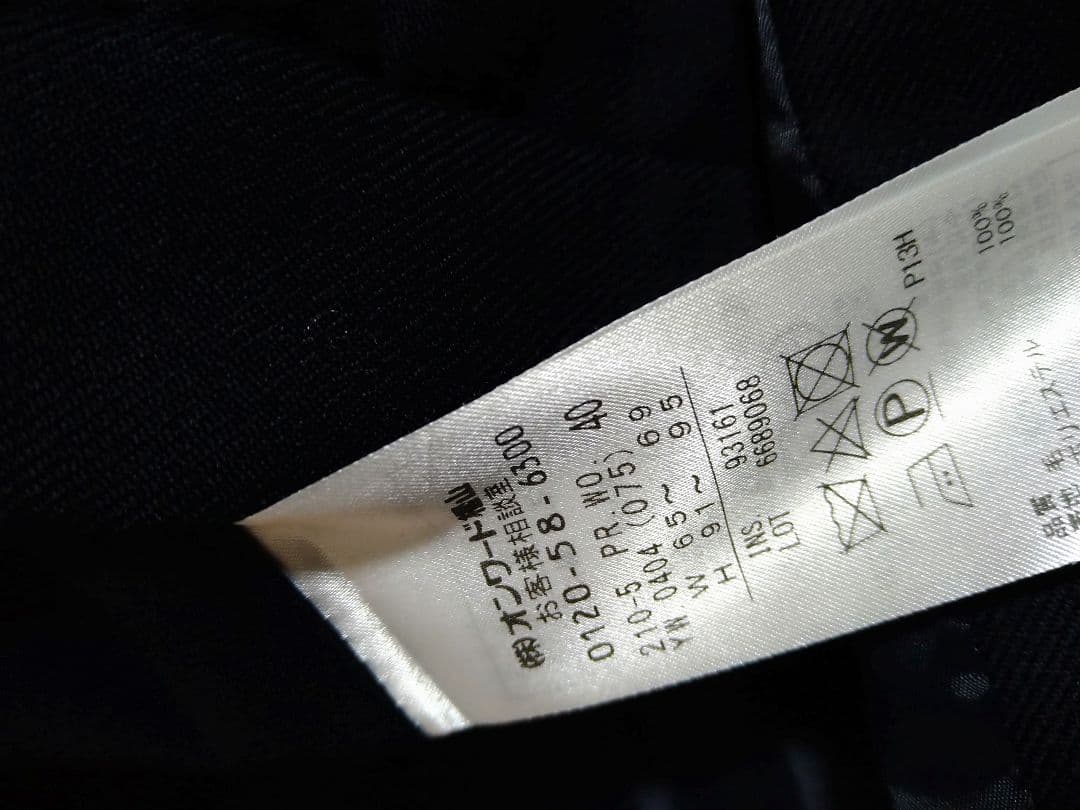 23区 ネイビー ビジネススーツ サイズ40