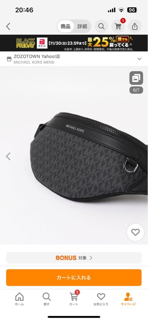 key様 MICHAEL KORS ボディバッグ