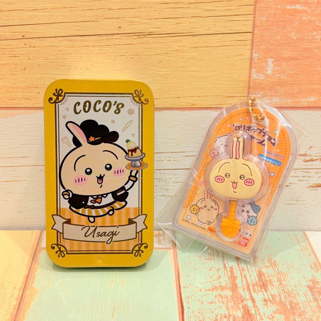 たいやき ★ うさぎ たくさんセット