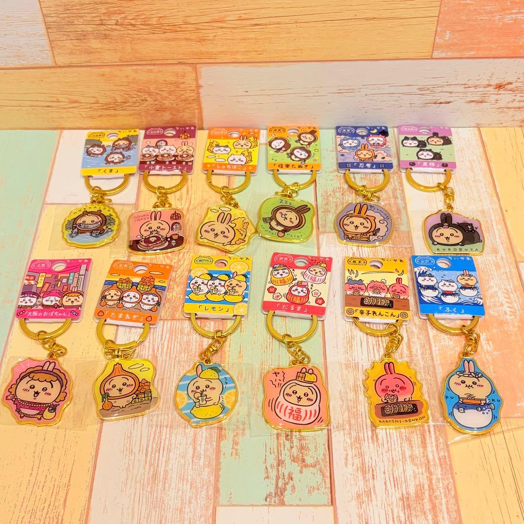 たいやき ★ うさぎ たくさんセット