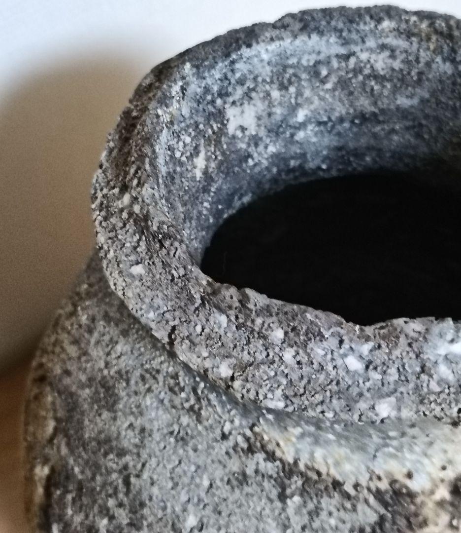 信楽はふり窯　青木克之作　信楽穴窯蹲　信楽焼　蹲