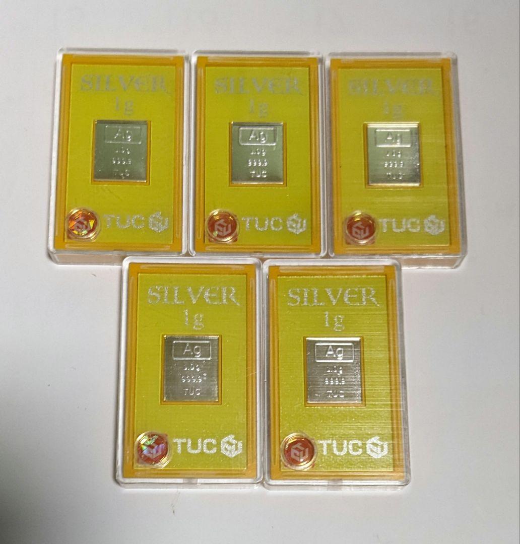 TUC Silver 1g 純銀 景品 5個 シルバー