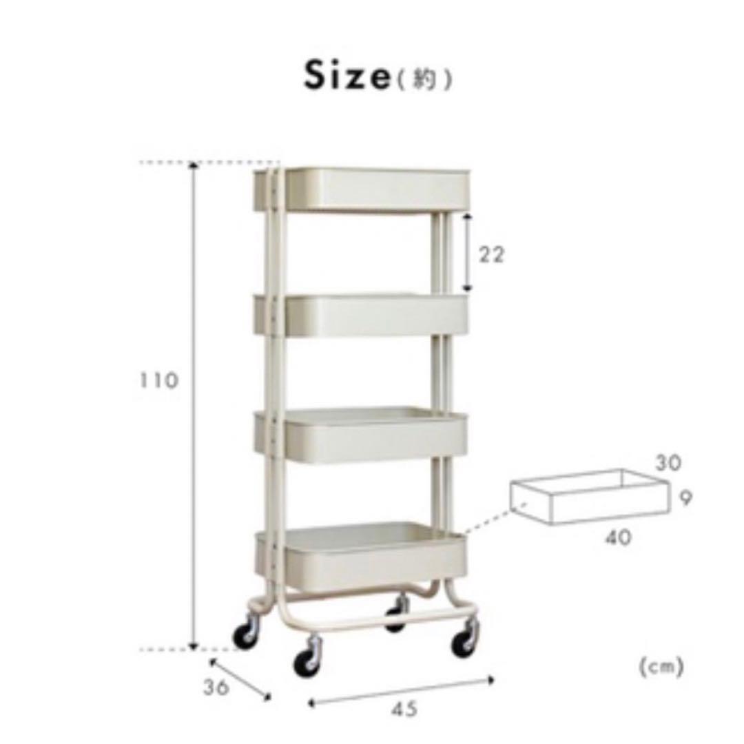 4段 ワゴン トローリー