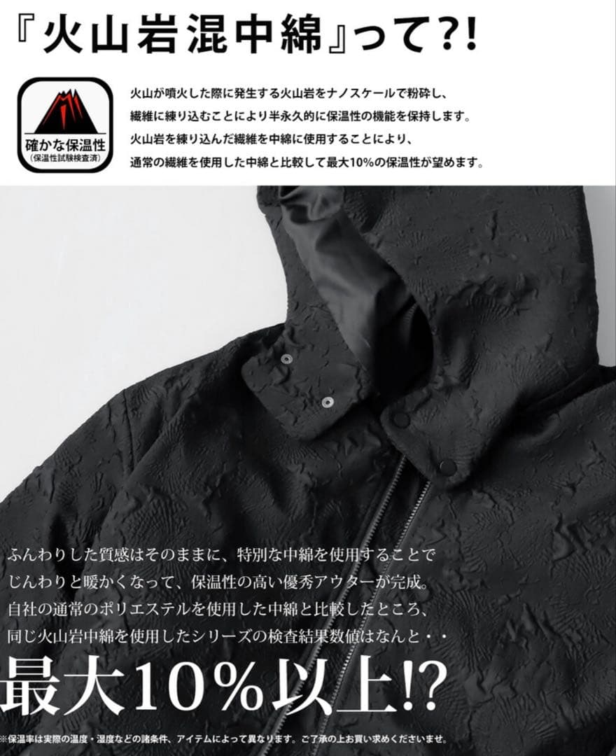 【試着のみ】定価14,300円antiquaアンティカ ジャガードアウター