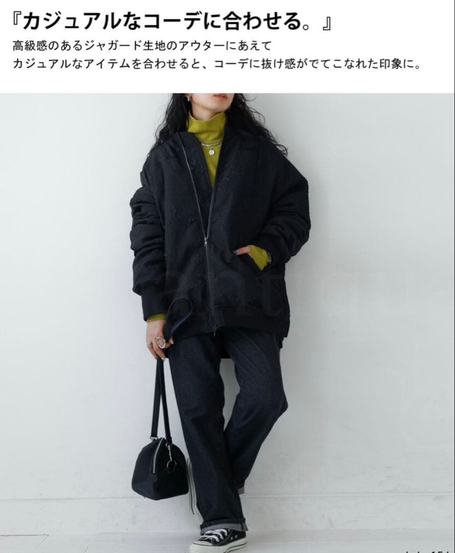 【試着のみ】定価14,300円antiquaアンティカ ジャガードアウター