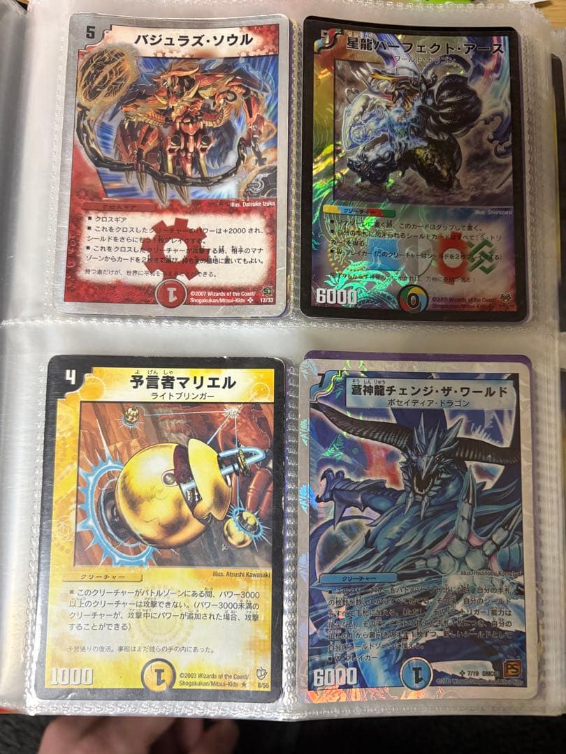 マ*田様 デュエマ 引退品