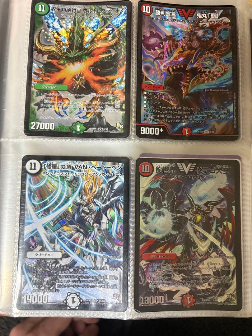 マ*田様 デュエマ 引退品