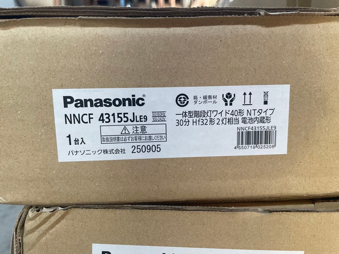 Panasonic 一体型階段灯40型　NNCF43155JLE9