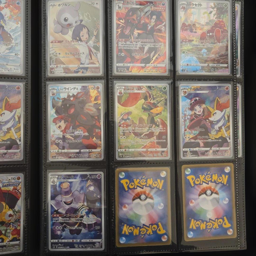 ポケカ引退品1枚目