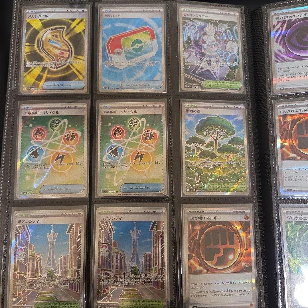 ポケカ引退品1枚目