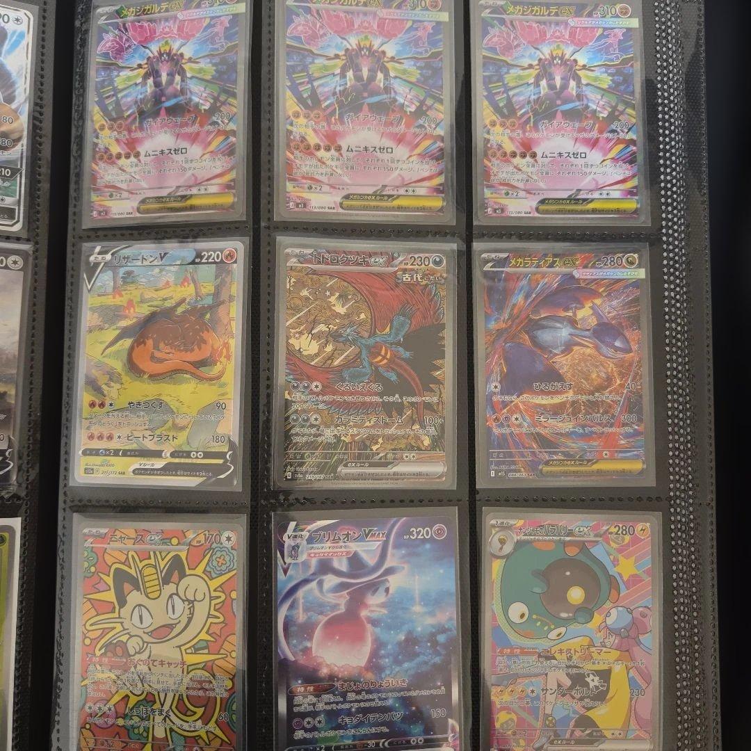 ポケカ引退品1枚目