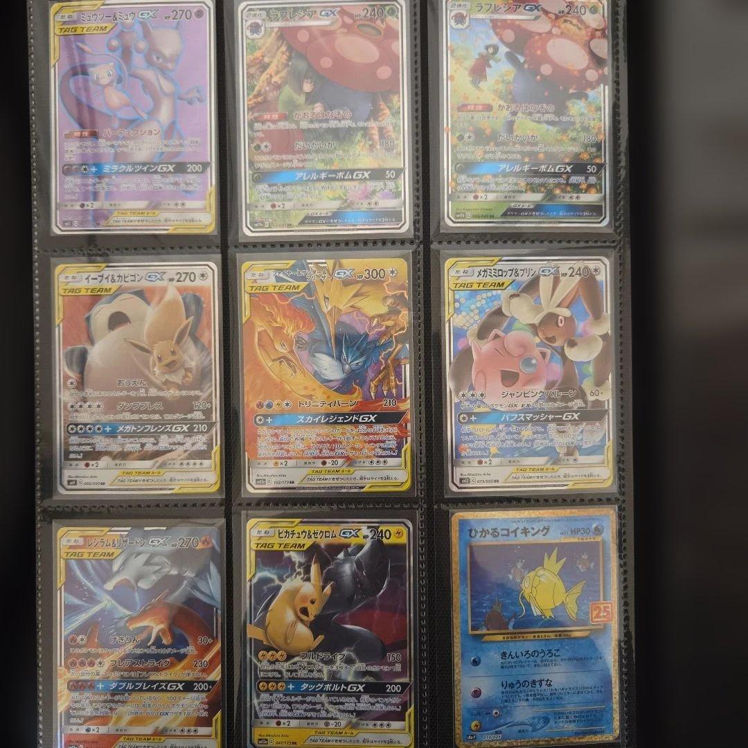 ポケカ引退品1枚目