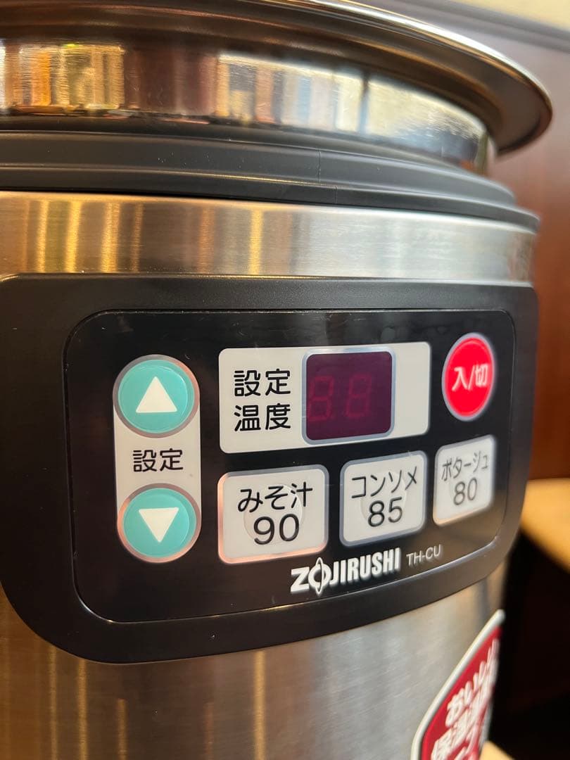 象印マイコン 12年製 スープジャーTH-CU０8０ 　業務用