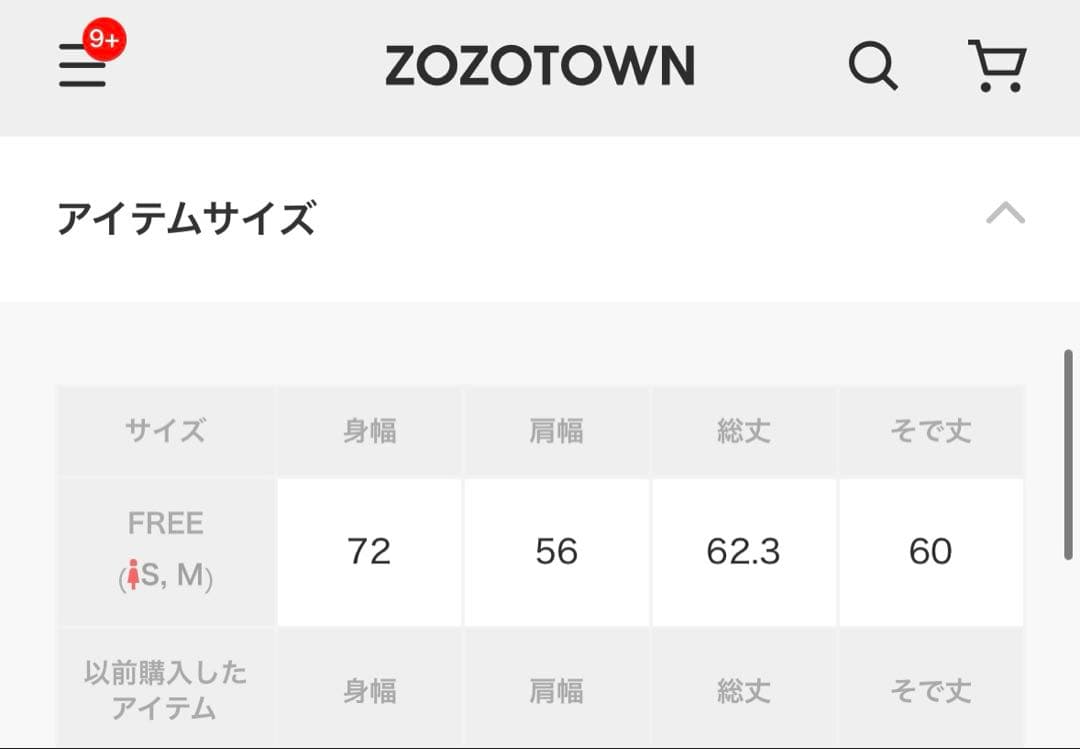 SLY レザーブルゾン