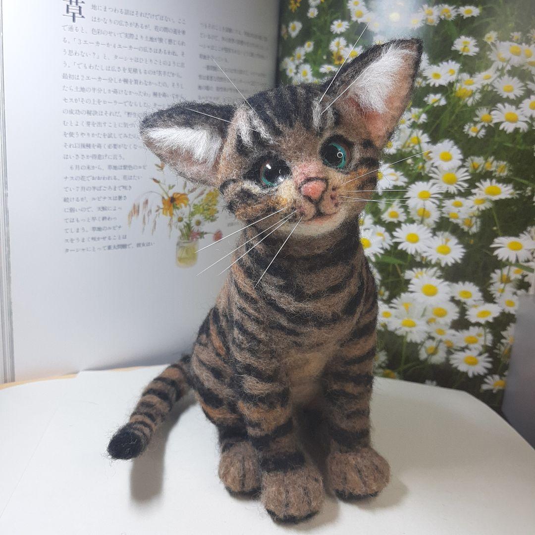 羊毛フェルト　猫　キジトラ　ハンドメイド