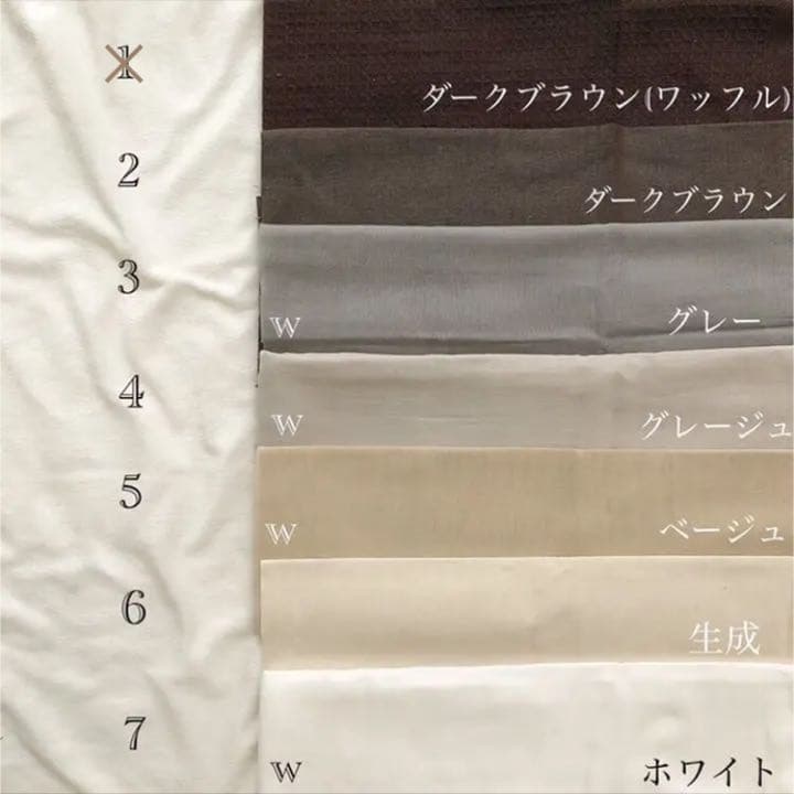 リバーシブルスタイ ︎︎◌ 生地一覧ページ