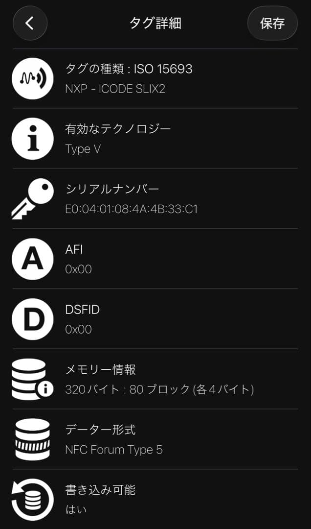 ひがし Bottegaveneta カセット