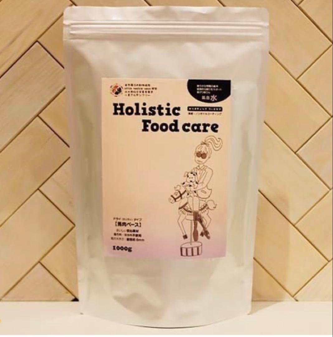 ピリカ　ホリスティックフードケア　ドライ　1kg×3