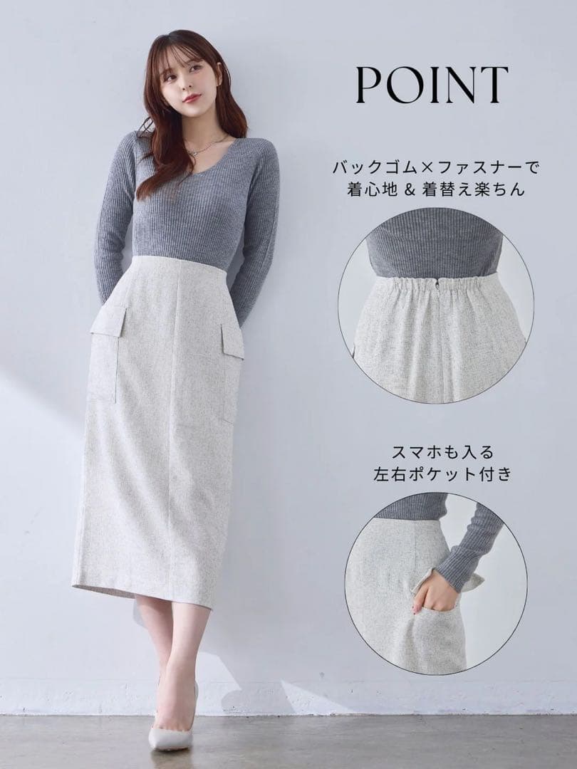 overE　ツイードライクセミタイトスカート　ホワイト　LLサイズ　オーバーイー