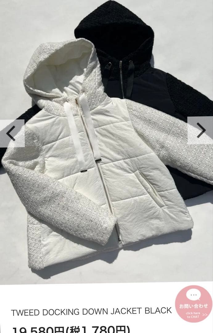 美品 BB バースデーバッシュTWEED DOCKING DOWN JACKET