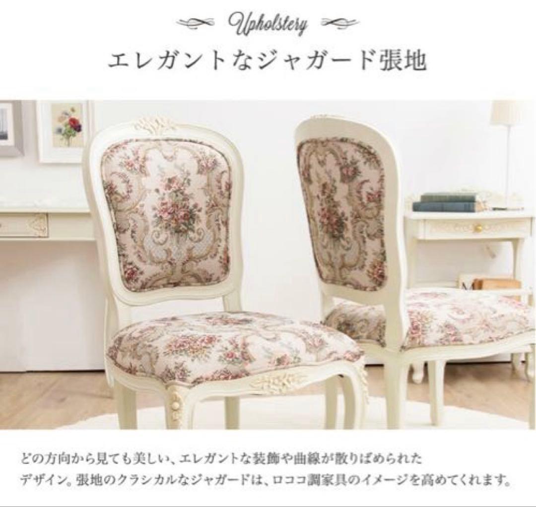 アンティーク調猫脚 ダイニング3点セット ダイニングセット アウトレット展示品