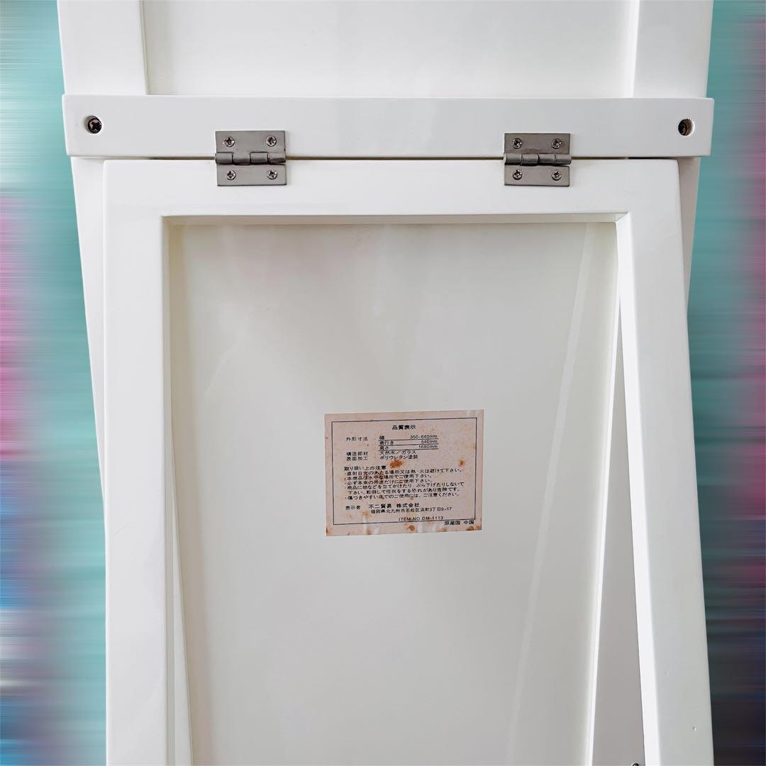 ティファニー 三面鏡 姿見