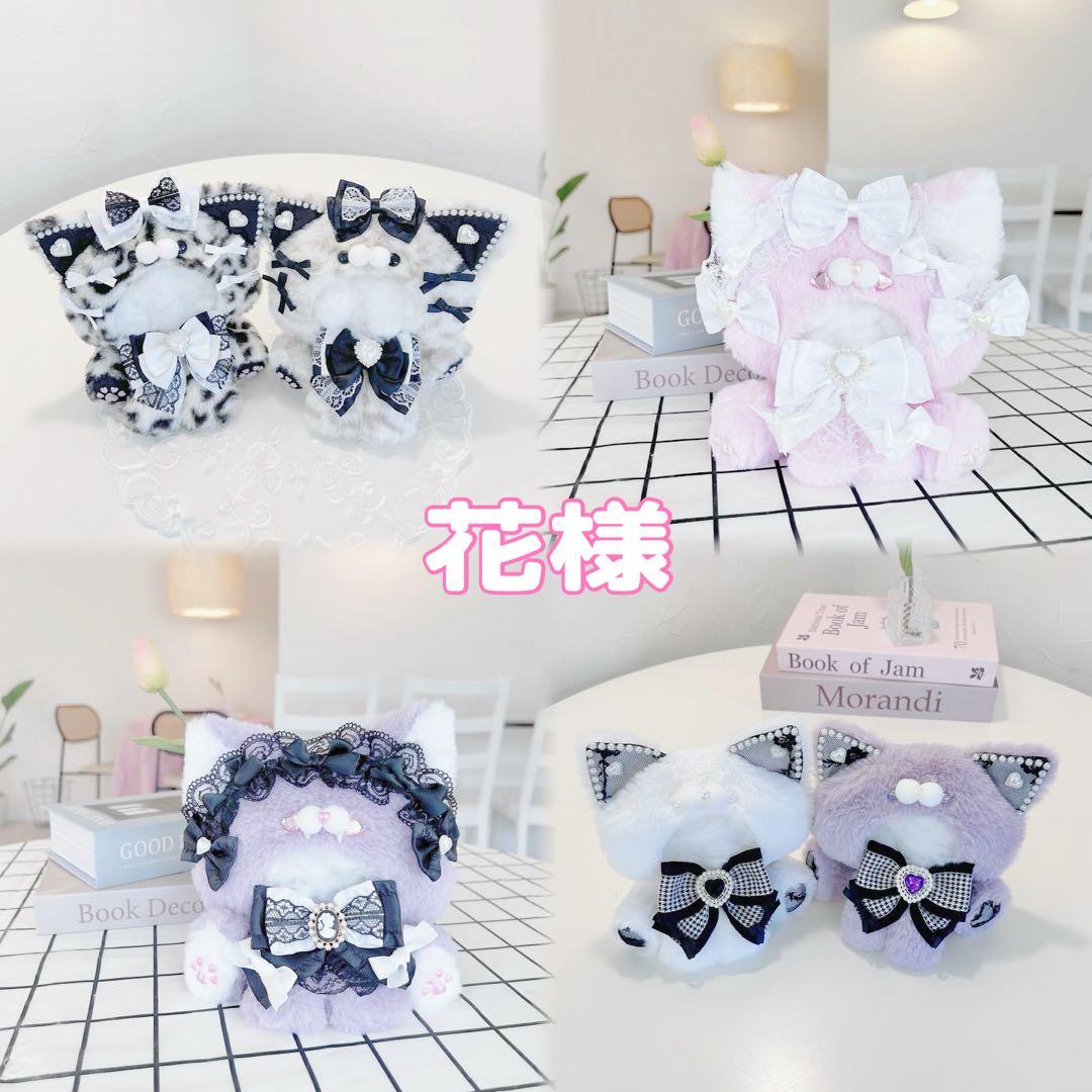 おすわりぬい服 着ぐるみ オーダーメイド オーダーページ 花様