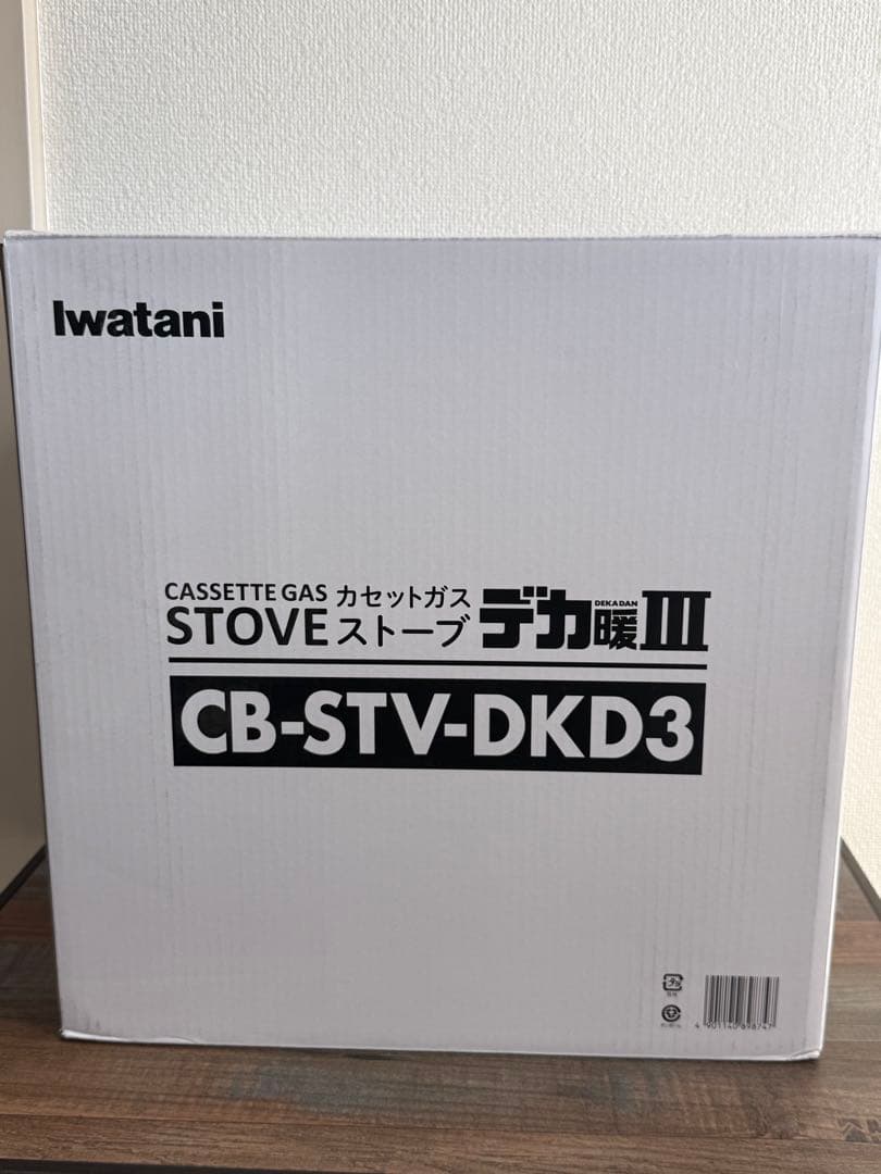 Iwatani デカ暖Ⅲ CB-STV-DKD3