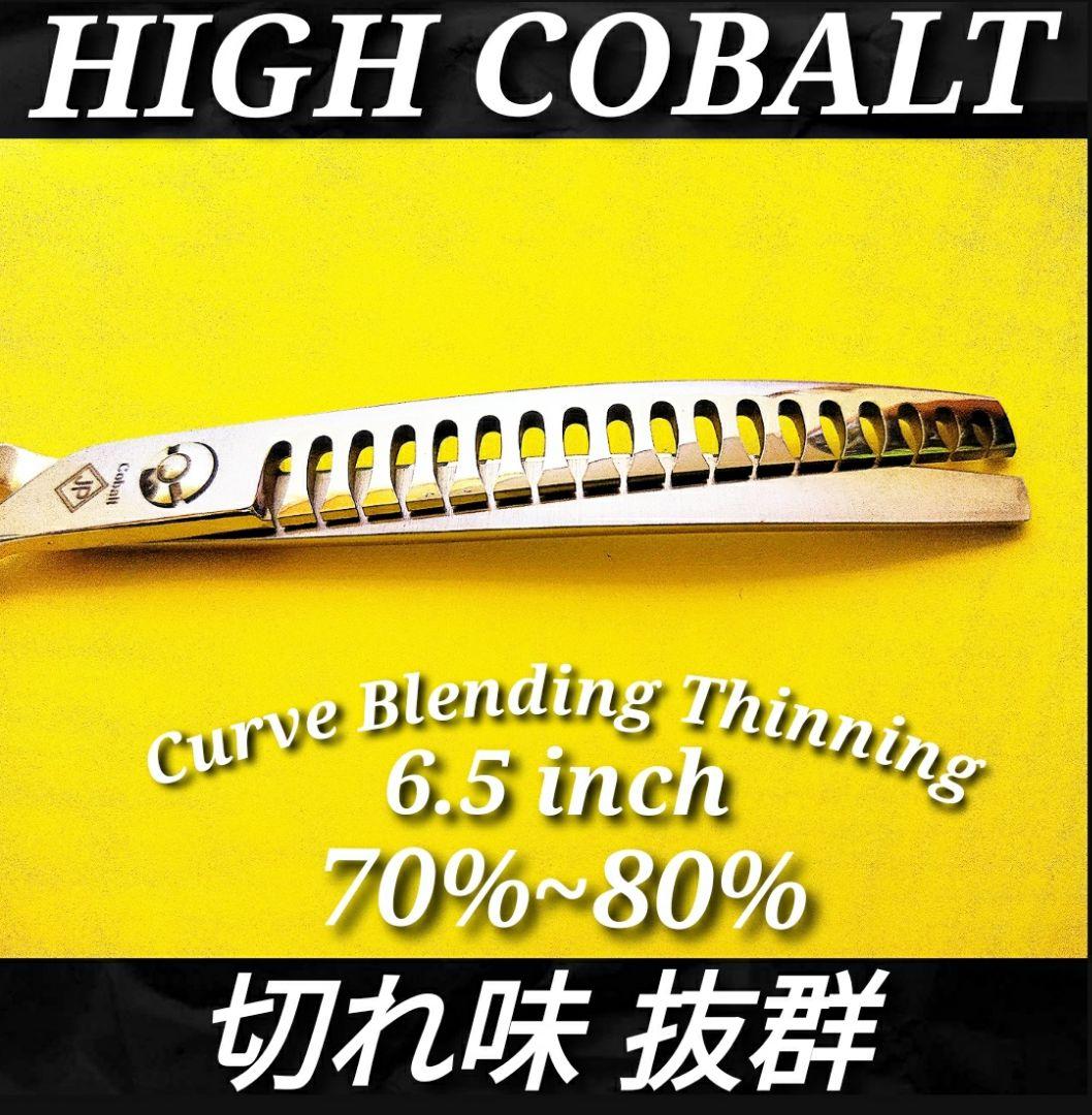 プロ用ペットシザーセニングカーブブレンダーカーブセニングトリマートリミングペット