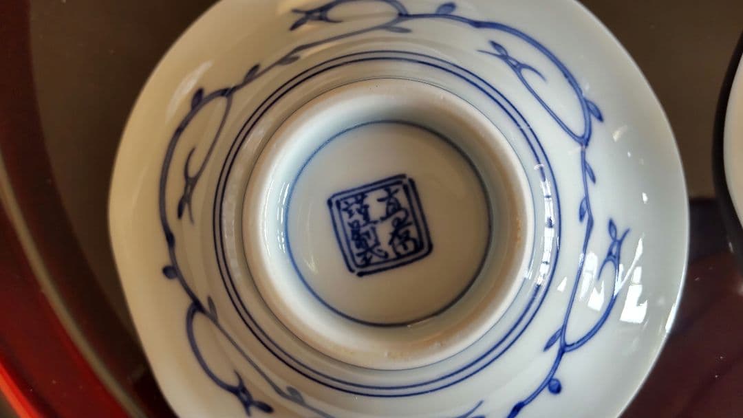 有田焼 食器セット お一人様 豆皿 スープ 湯呑み 醤油差し 茶碗 うさぎ 猫