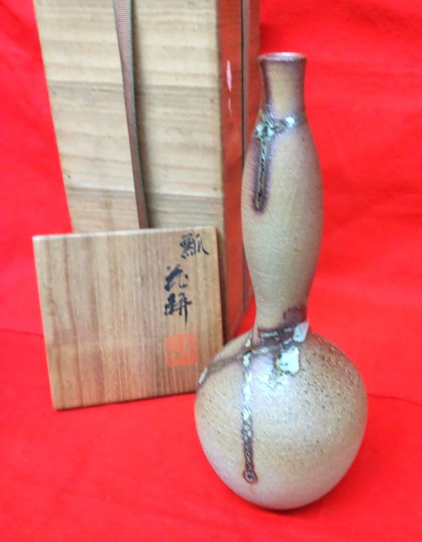 三浦竹泉☆瓢形花入　共箱　茶道具