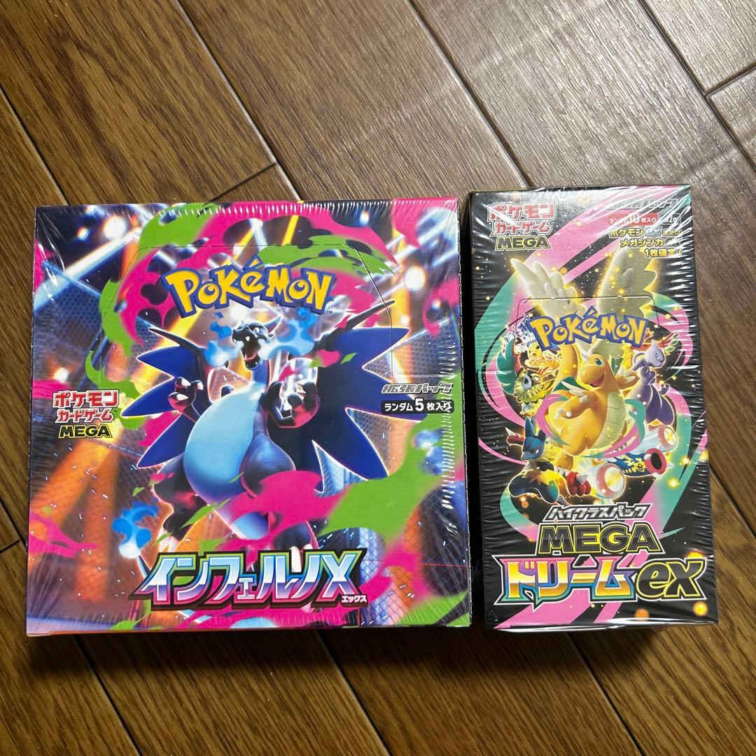 ポケモンカードインフェルノX & MEGAドリームexボックスシュリンク付き