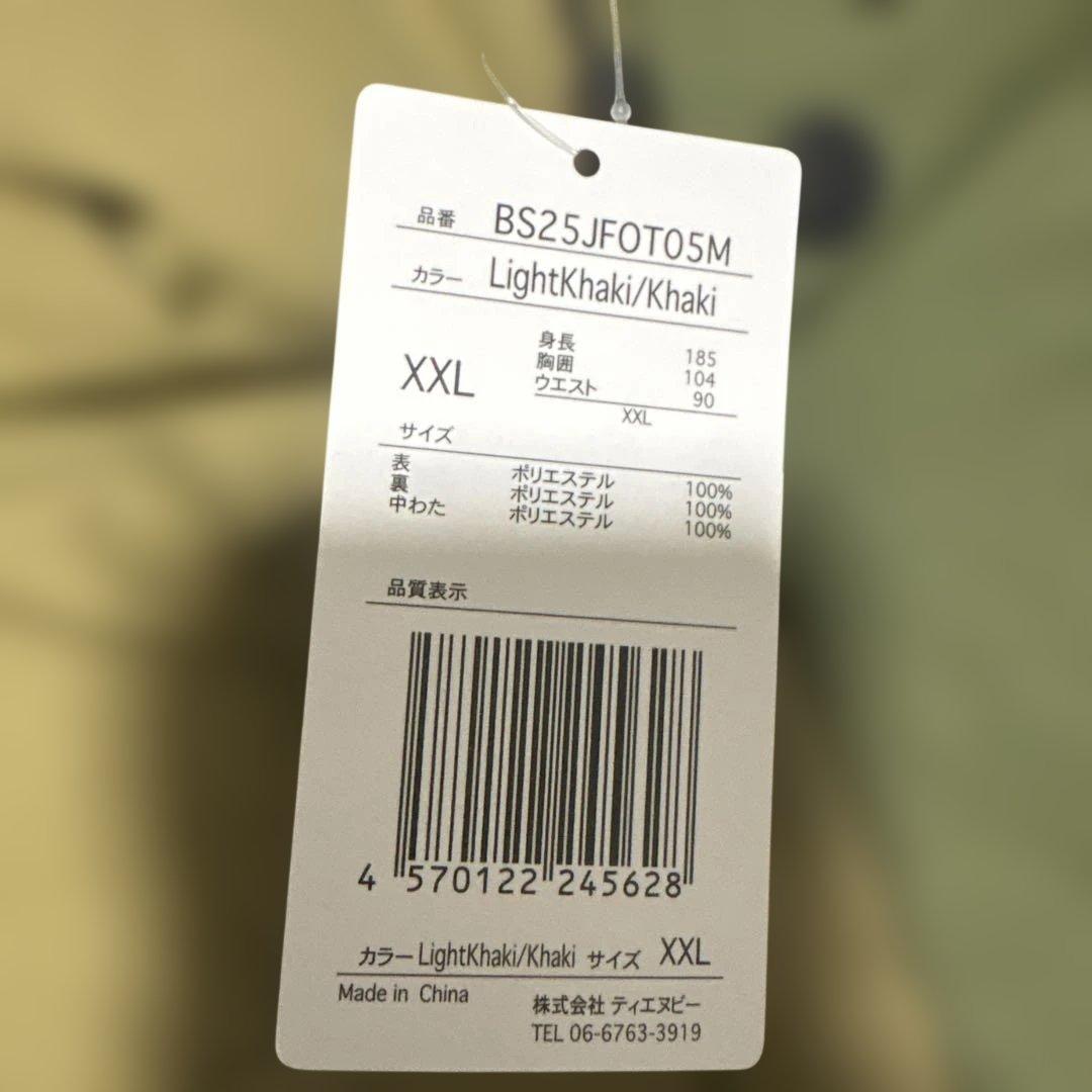 上下セット　スノーボードウェア XXL スキーウェア　スノボ　カーキ