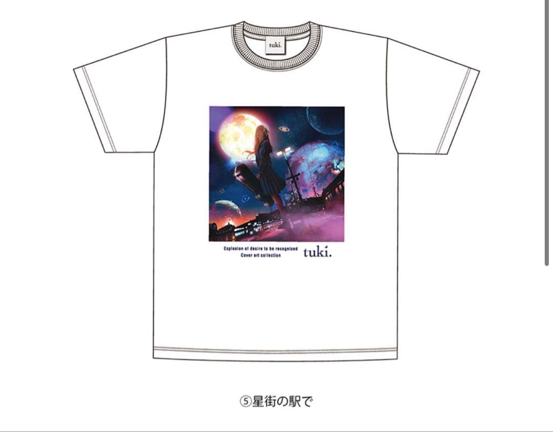 おばキューTシャツ サクラキミワタシ 星街の駅で Lサイズ