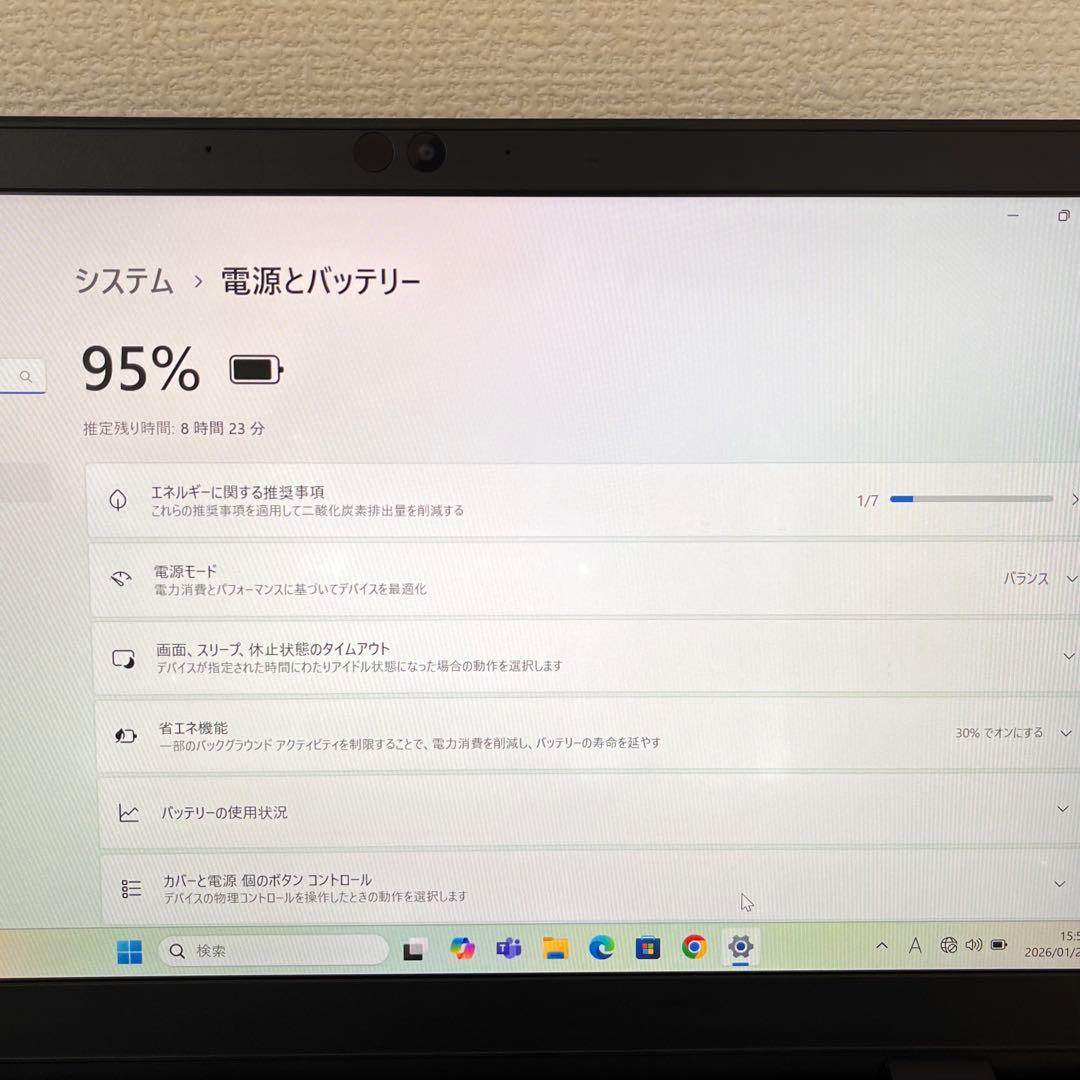 office2024 東芝/i7第8世代/メモリ8GB/SSD256GB