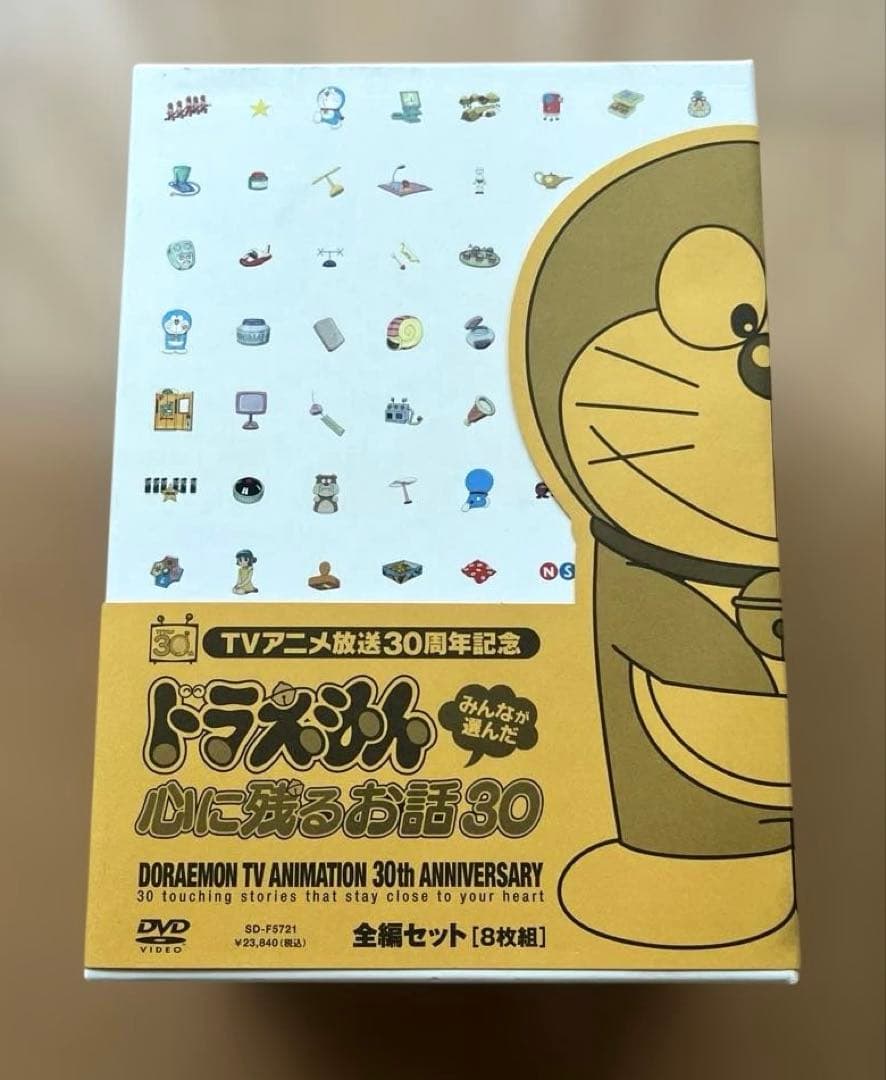 ドラえもん 心に残るお話 30 DVDセット