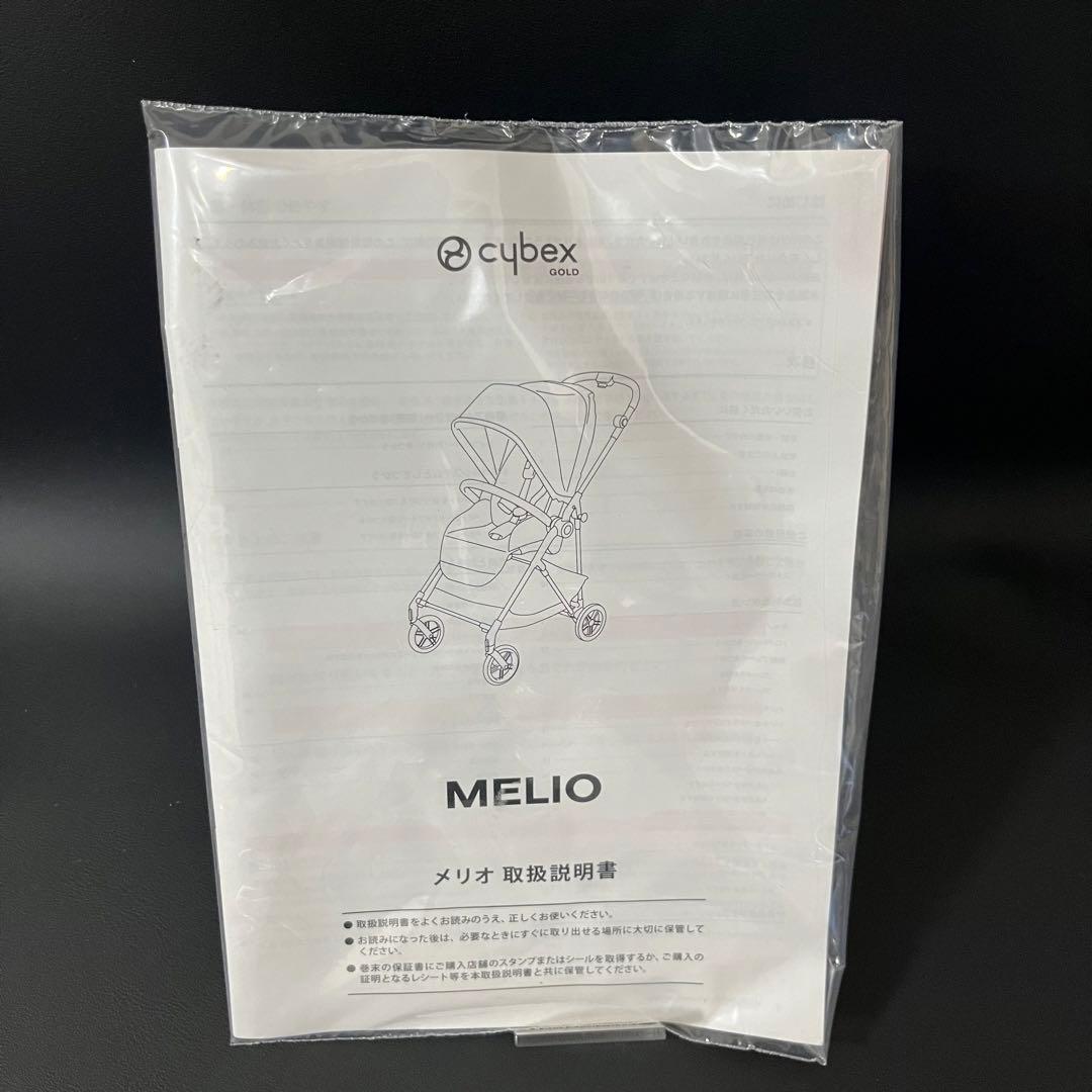 【取扱説明書/おまけ付】Cybex MELIO 2021年　ベージュ　ベビーカー