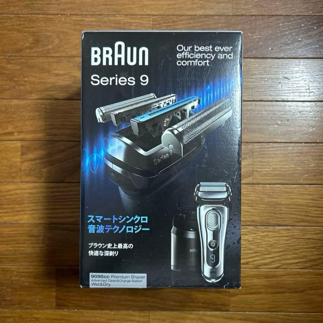 BRAUN シェーバー　 9095CC