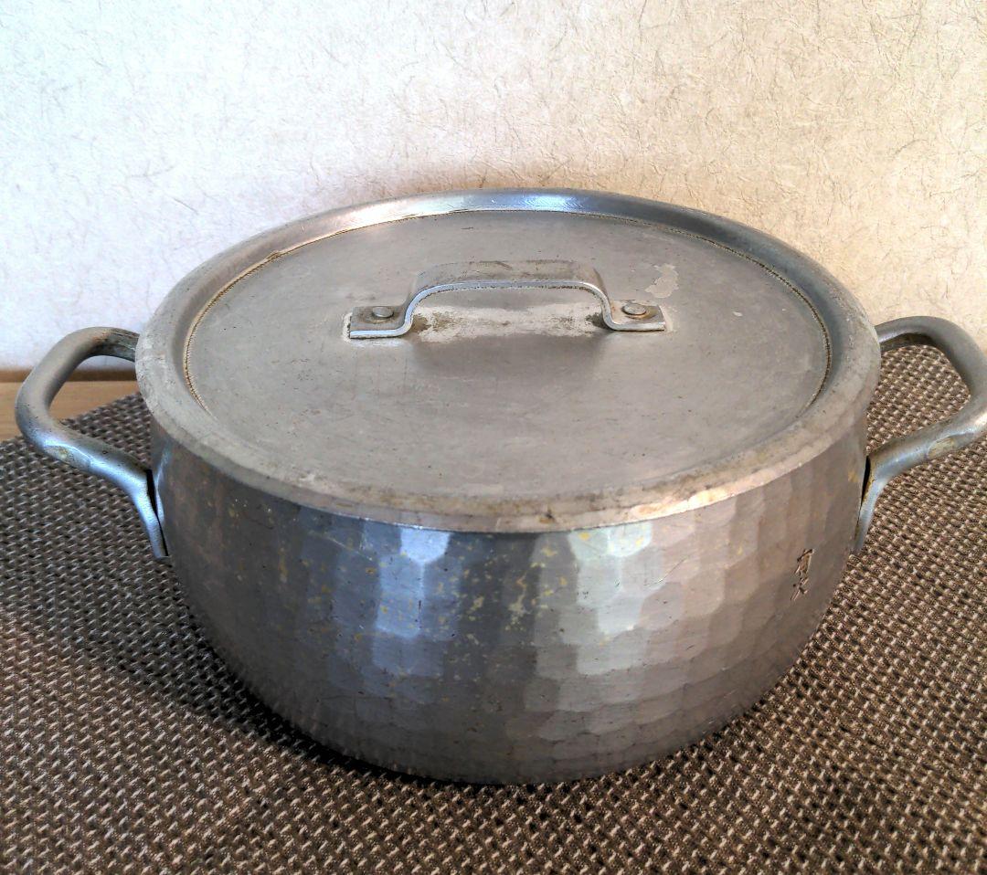 京都有次　アルミ段付き鍋　蓋付き