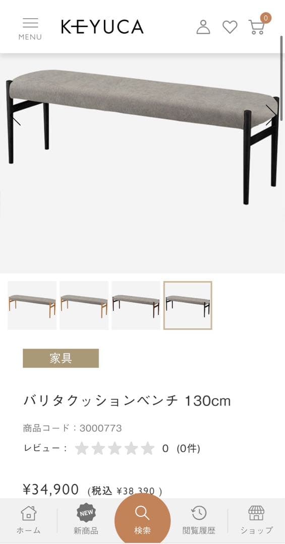 ※まみむ※【美品】グレー ファブリックベンチ&テーブルセット