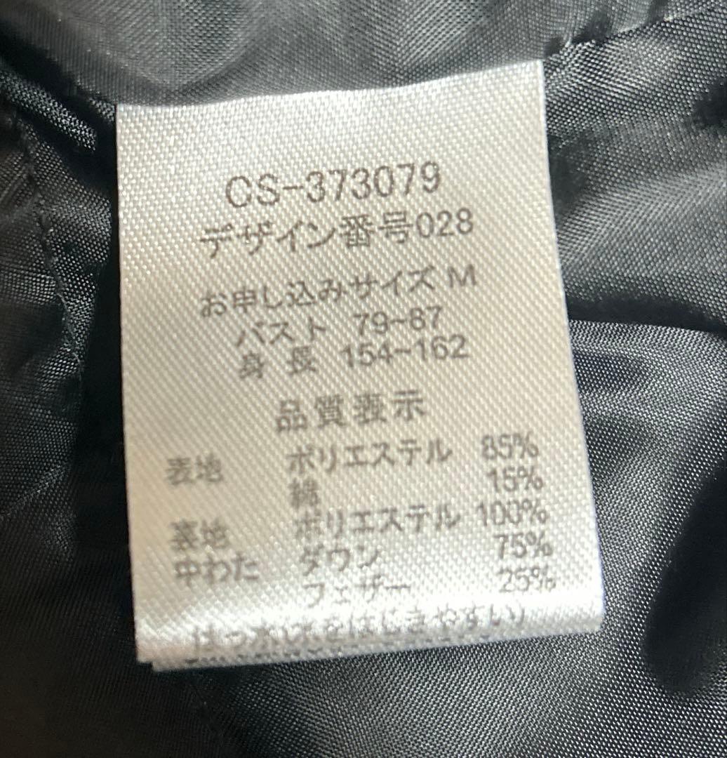 IEDIT 撥水ベルト付きダウンコート　ボタンタグ付き　ブラック