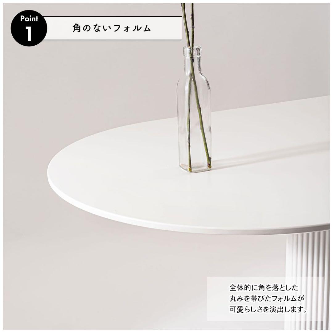 CAMILA オーバルダイニングテーブル 120cm