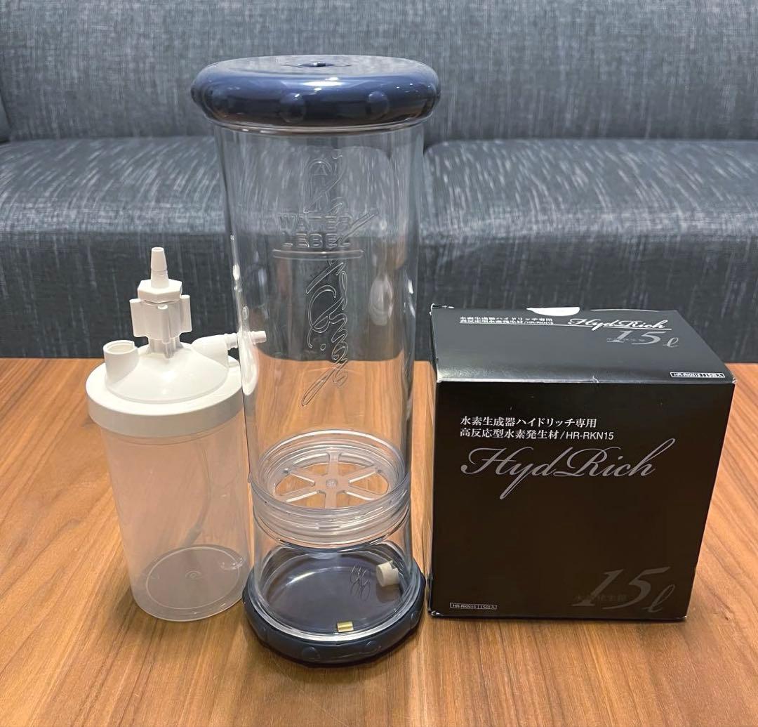 水素ガス生成器 ハイドリッチ スターターキット定価 7.7万円