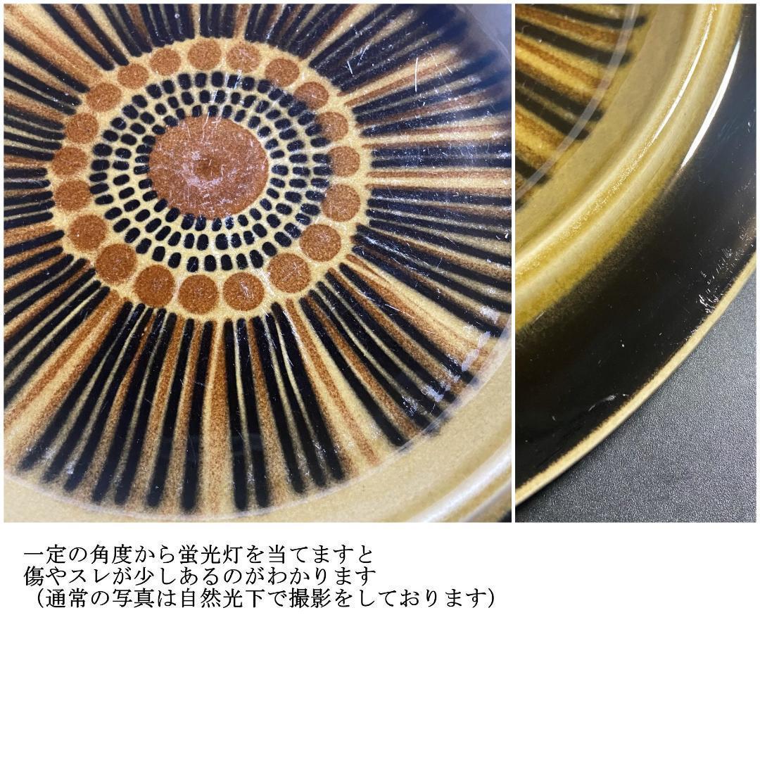 ◆専用◆ ARABIA コスモス Φ25 日常使い ディナープレート 2枚