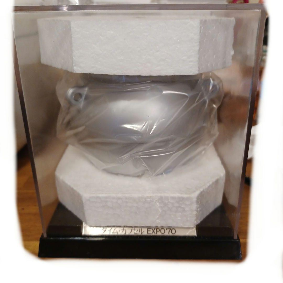 EXPO 70 松下館 パナカラー タイムカプセル